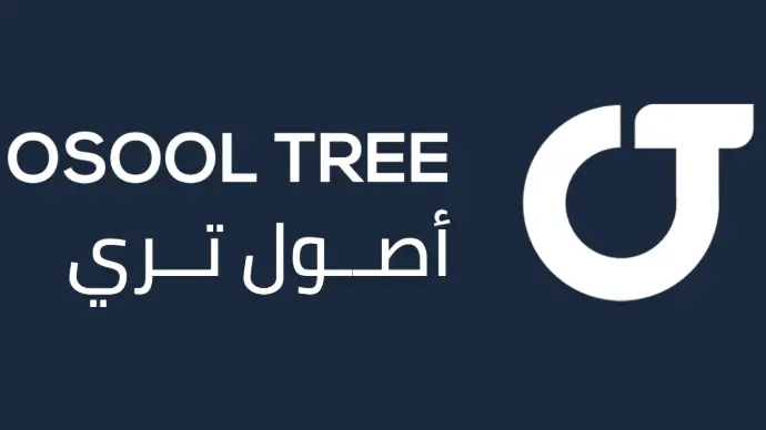 أصول تري